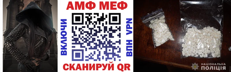Амфетамин Розовый  где можно купить наркотик  Мосальск 