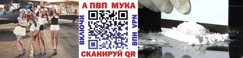 Альфа ПВП Crystall  продажа наркотиков  Мосальск 