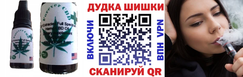 купить наркотик Мосальск Еда ТГК марихуана