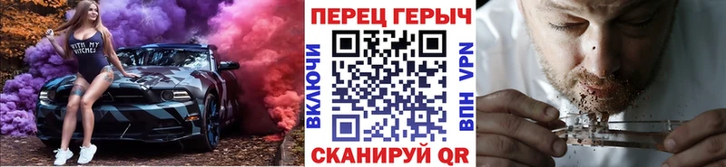 Героин герыч Мосальск