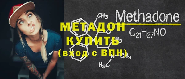 кокаин Лихославль