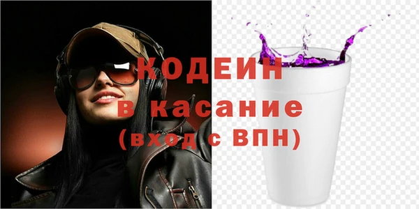 альфа пвп Магас