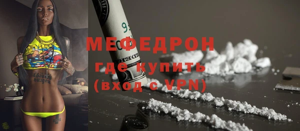 кокаин Лихославль