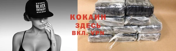 альфа пвп Магас