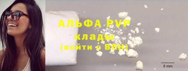 COCAINE Лиски
