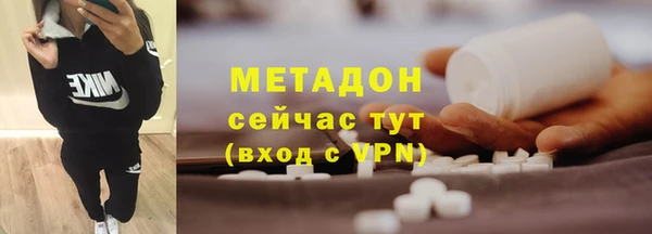 кокаин Лихославль