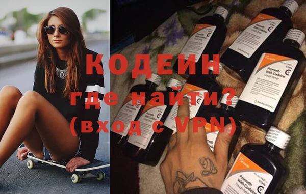 кокаин Лихославль