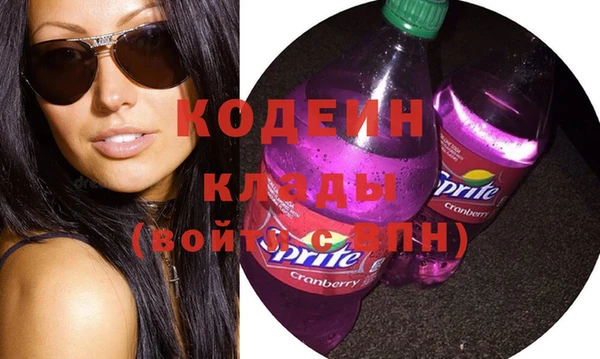 COCAINE Лиски
