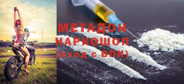 COCAINE Лиски