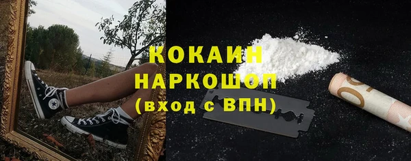 кокаин колумбия Липки