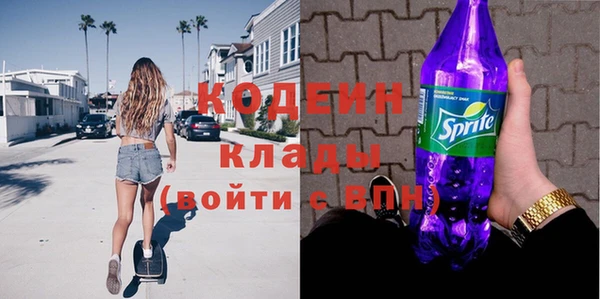 кокаин Лихославль