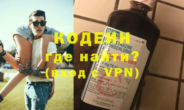 кокаин Лихославль