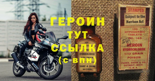 кокаин Лихославль