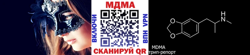MDMA VHQ  Мосальск 
