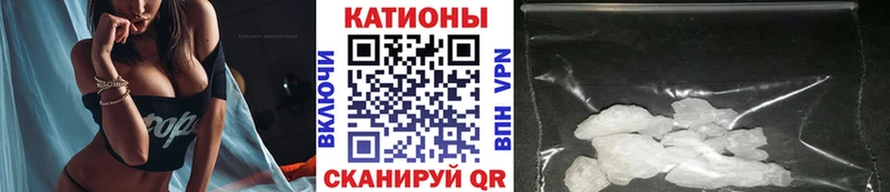 МЕФ кристаллы Мосальск