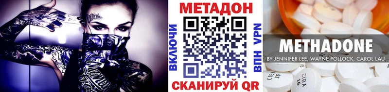 KRAKEN ССЫЛКА где найти Мосальск МЕТАДОН methadone