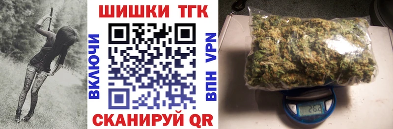 наркота  Мосальск  Канабис сатива 